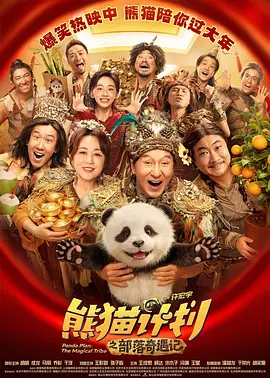 色人阁色五月